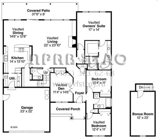 Проект одноэтажного дома с гаражом на две машины в современном стиле S5-226 (035-00575)