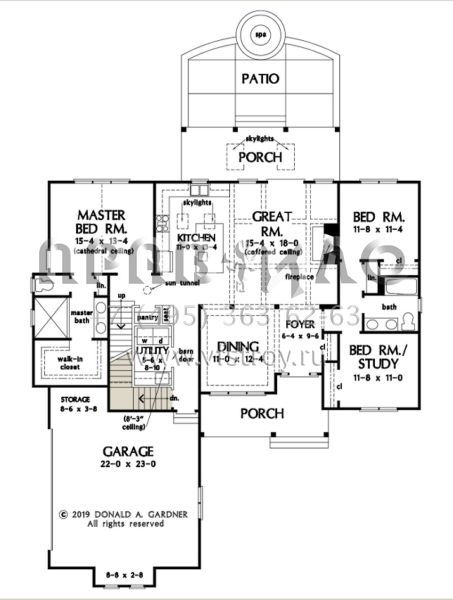 Проект одноэтажного дома с гаражом на две машины в современном стиле S5-166 (2865-00143)