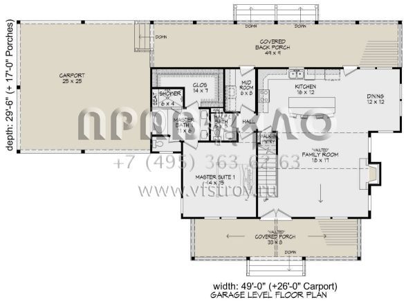 Проект двухэтажного дома с гаражом на две машины в стиле Ранчо S5-228 (940-00326)