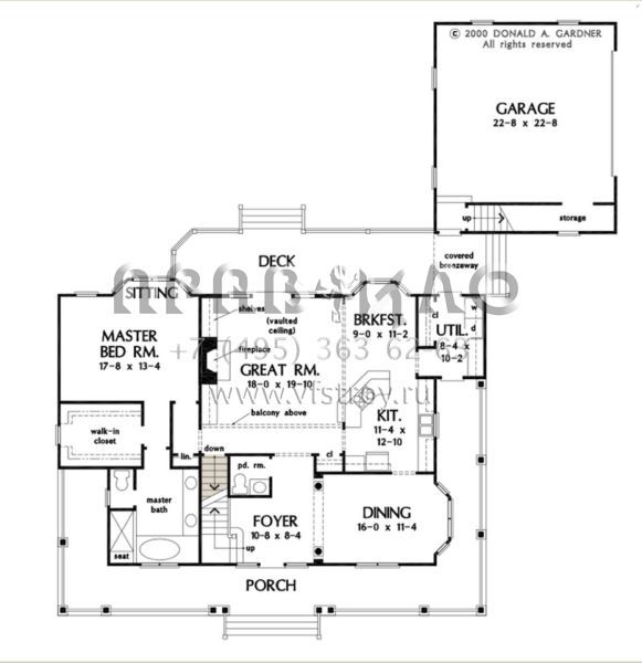 Проект двухэтажного дома с гаражом на две машины в стиле Ранчо S5-231 (2865-00064)
