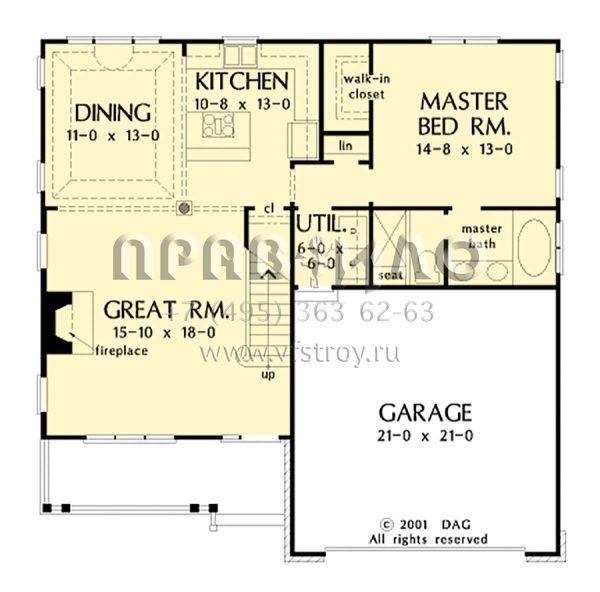 Проект двухэтажного дома с гаражом на две машины в стиле Ранчо S5-153 (2865-00258)