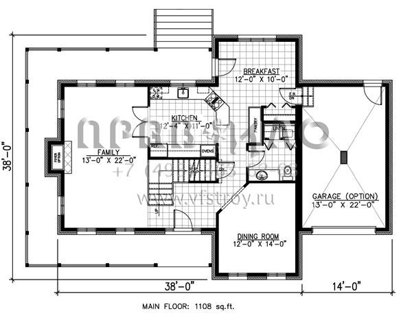 Проект двухэтажного дома с гаражом на одну машину в стиле Ранчо S5-206 (1785-00074)