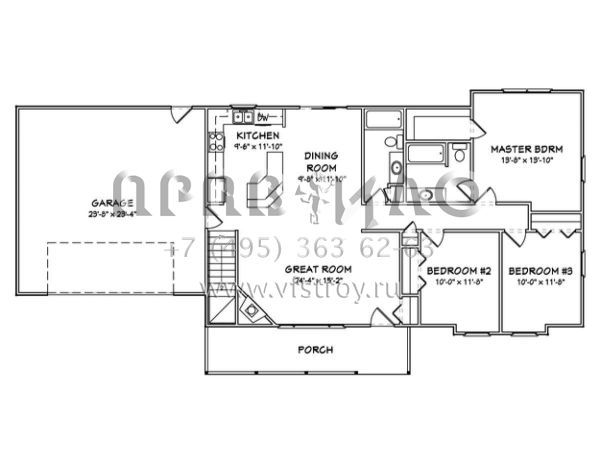 Проект одноэтажного дома с гаражом на две машины в стиле Ранчо S5-128 (849-00089)