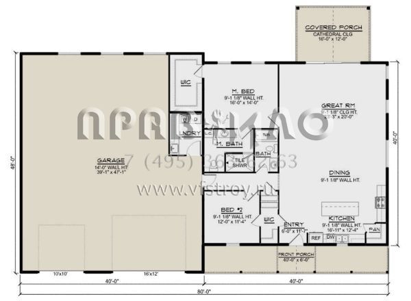 Проект одноэтажного дома с гаражом на две машины в стиле БарнХаус S5-166 (5032-00161)