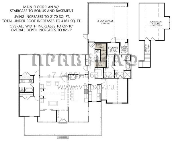 Проект одноэтажного дома с гаражом на две машины в современном стиле S5-194 (4534-00072)