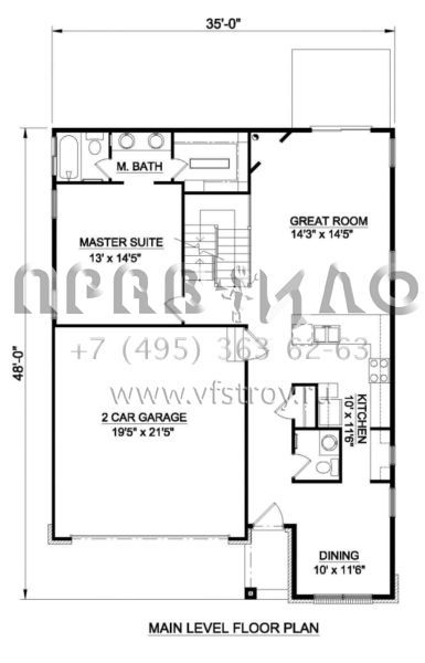Проект двухэтажного дома с гаражом на две машины в стиле Ранчо S5-204 (340-00029)