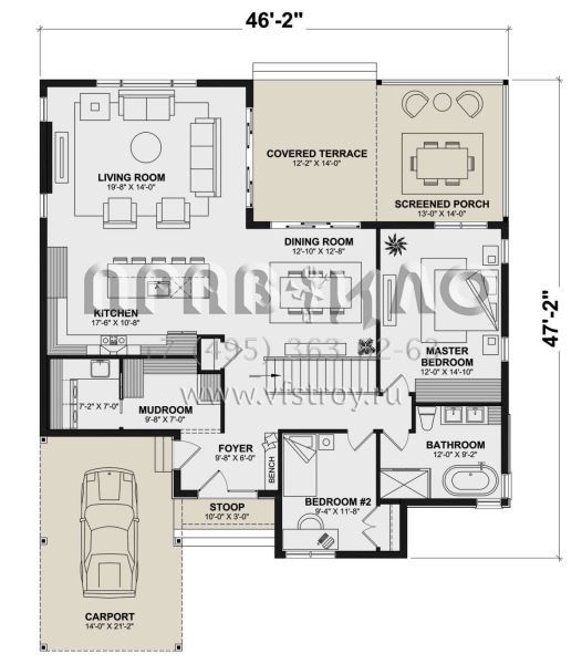 Проект одноэтажного дома без гаража в современном стиле S5-144 (034-01332)
