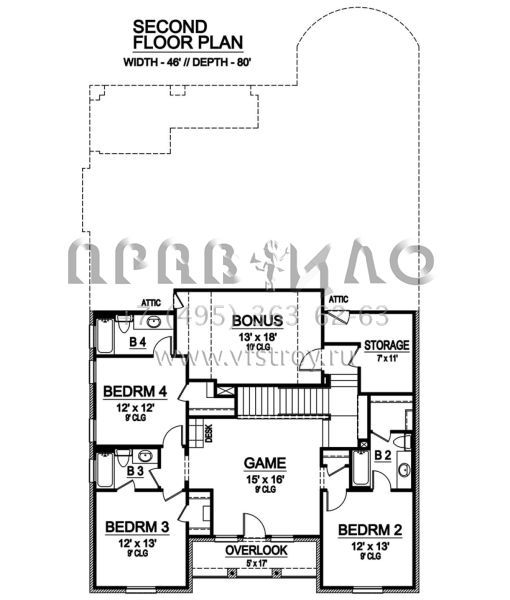 Проект двухэтажного дома с гаражом на две машины в английском стиле S5-330 (5445-00278)