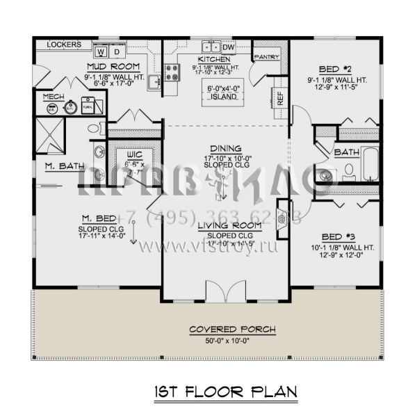 Проект одноэтажного дома без гаража в современном стиле S5-167 (5032-00256)