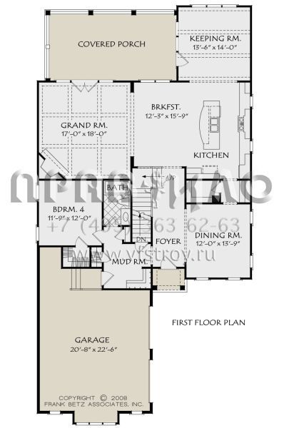 Проект двухэтажного дома с гаражом на две машины в английском стиле S5-283 (8594-00206)