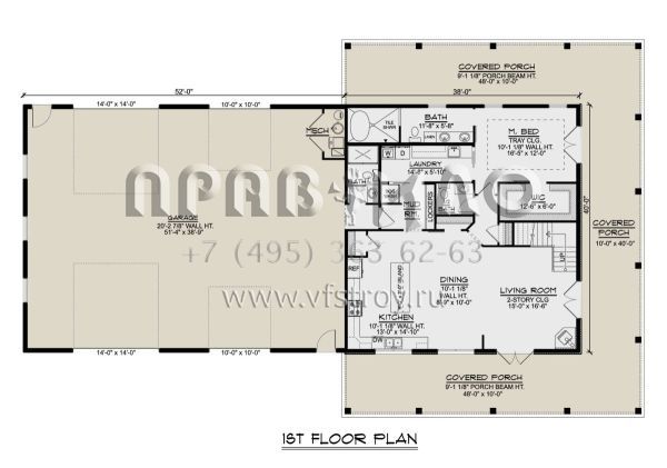 Проект двухэтажного дома с гаражом на две машины в стиле БарнХаус S5-249 (5032-00233)