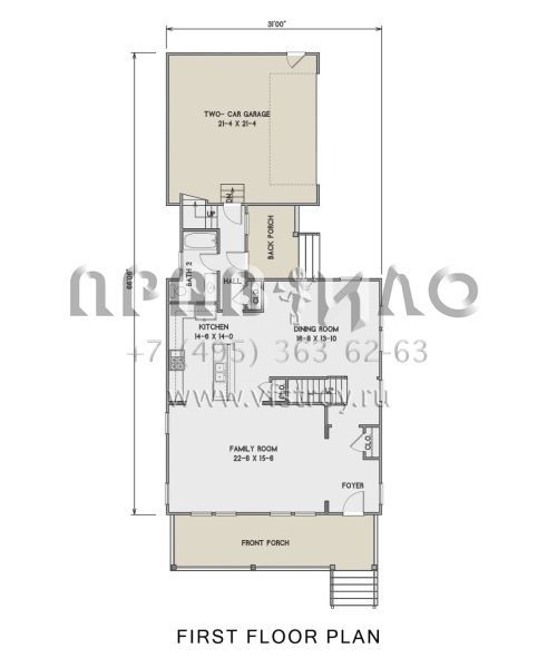 Проект двухэтажного дома с гаражом на две машины в стиле Ранчо S5-235 (4351-00028)