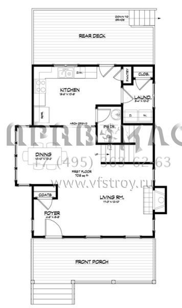 Проект двухэтажного дома без гаража в американском стиле S5-126 (5738-00008)