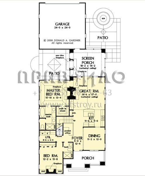 Проект одноэтажного дома с гаражом на две машины в американском стиле S5-143 (2865-00239)