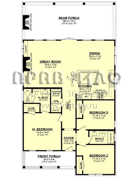 Проект одноэтажного дома без гаража в современном стиле S5-149 (041-00313)
