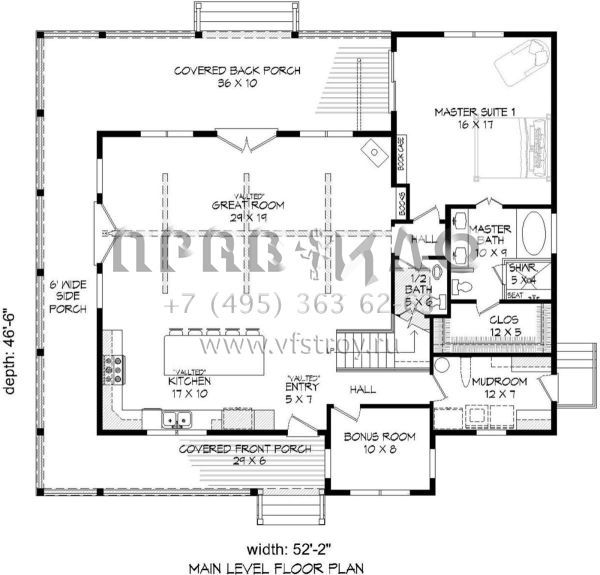 Проект двухэтажного дома без гаража в современном стиле S5-204 (940-00126)