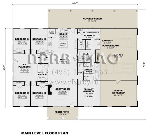 Проект одноэтажного дома с гаражом на три и более машин в стиле БарнХаус S5-260 (7568-00018)