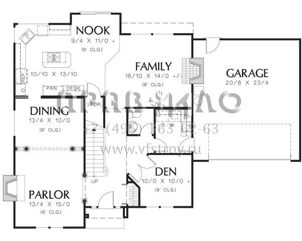 Проект двухэтажного дома с гаражом на две машины в стиле Ранчо S5-228 (2559-00423)