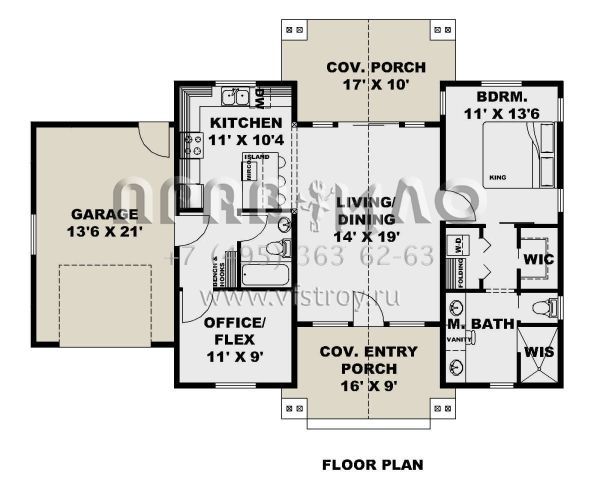 Проект одноэтажного дома с гаражом на одну машину в современном стиле S5-93 (039-00748)