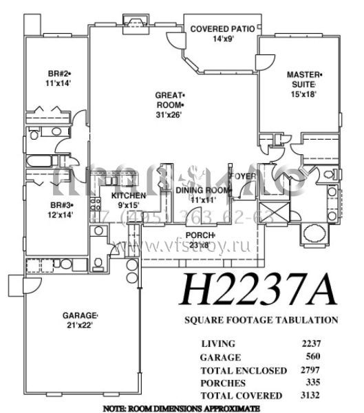 Проект одноэтажного дома с гаражом на две машины в стиле Ранчо S5-208 (4766-00050)