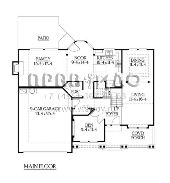 Проект двухэтажного дома с гаражом на две машины в американском стиле S5-209 (341-00052)
