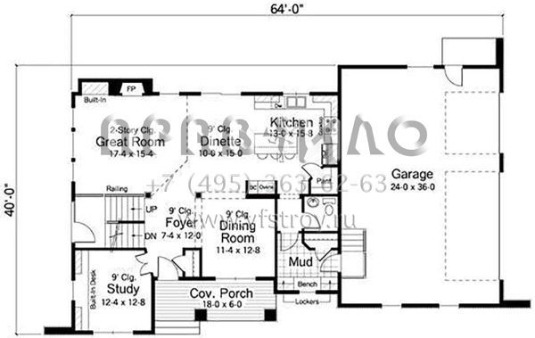 Проект двухэтажного дома с гаражом на три и более машин в стиле Ранчо S5-274 (098-00020)