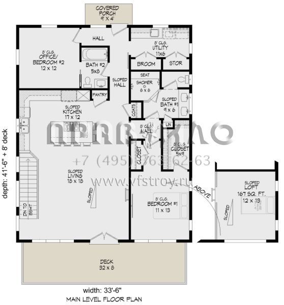 Проект двухэтажного дома без гаража в современном стиле S5-145 (940-00834)
