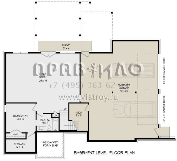 Проект одноэтажного дома с гаражом на две машины в американском стиле S5-304 (940-00977)
