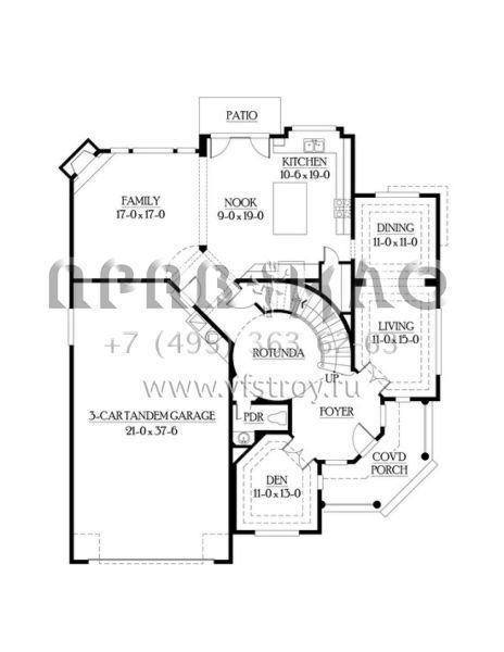 Проект одноэтажного дома с гаражом на три и более машин в скандинавском стиле S5-330 (341-00149)