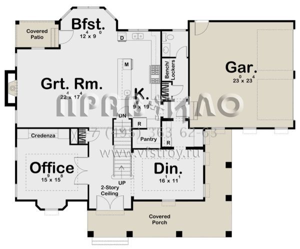 Проект двухэтажного дома с гаражом на две машины в английском стиле S5-285 (963-00443)