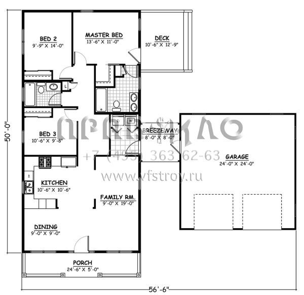 Проект одноэтажного дома с гаражом на две машины в стиле Ранчо S5-114 (526-00037)