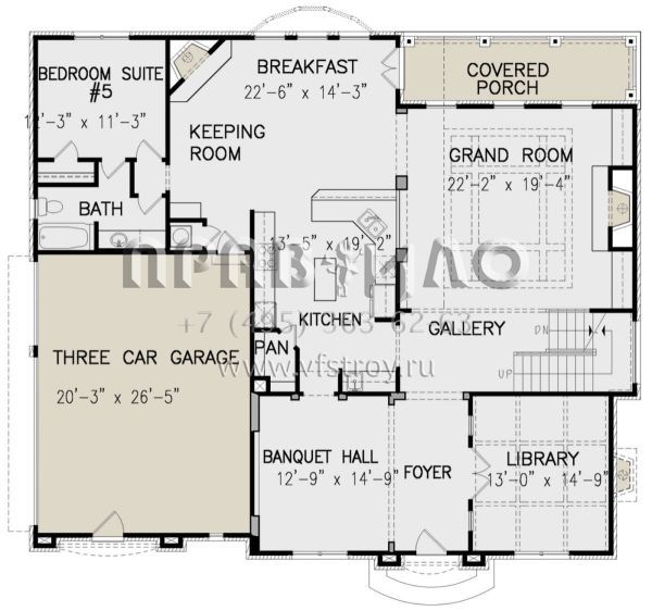 Проект двухэтажного дома с гаражом на три и более машин в английском стиле S5-427 (699-00227)