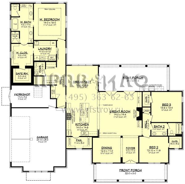 Проект одноэтажного дома с гаражом на две машины в современном стиле S5-246 (041-00194)