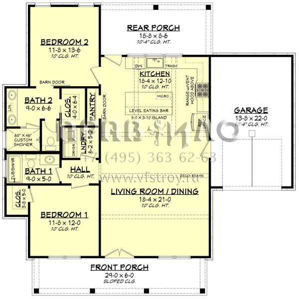 Проект одноэтажного дома с гаражом на одну машину в современном стиле S5-117 (041-00293)