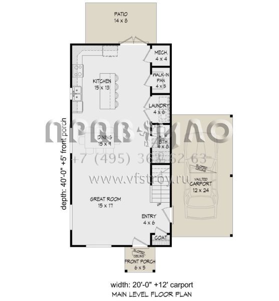 Проект двухэтажного дома с гаражом на одну машину в современном стиле S5-149 (940-00677)