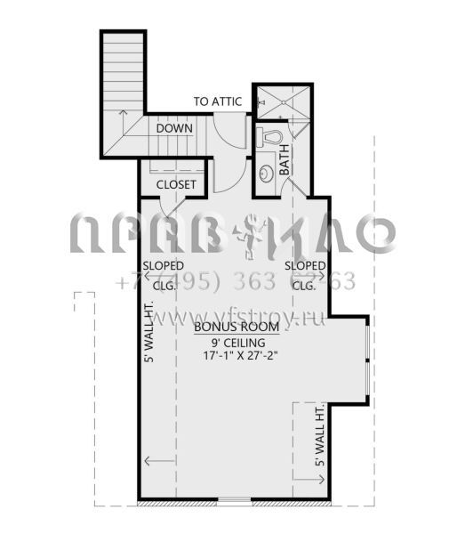 Проект одноэтажного дома с гаражом на две машины в английском стиле S5-256 (4534-00080)
