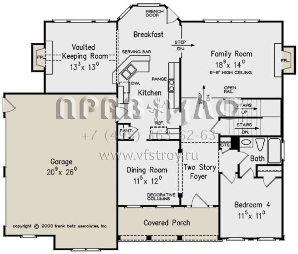 Проект двухэтажного дома с гаражом на две машины в стиле Ранчо S5-225 (8594-00358)