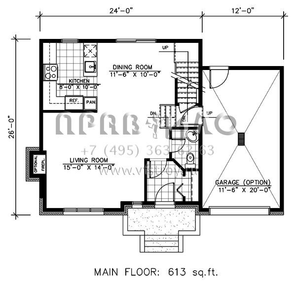 Проект двухэтажного дома с гаражом на одну машину в английском стиле S5-114 (1785-00102)