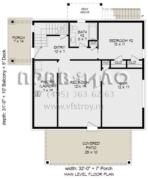 Проект двухэтажного дома без гаража в современном стиле S5-203 (940-00627)