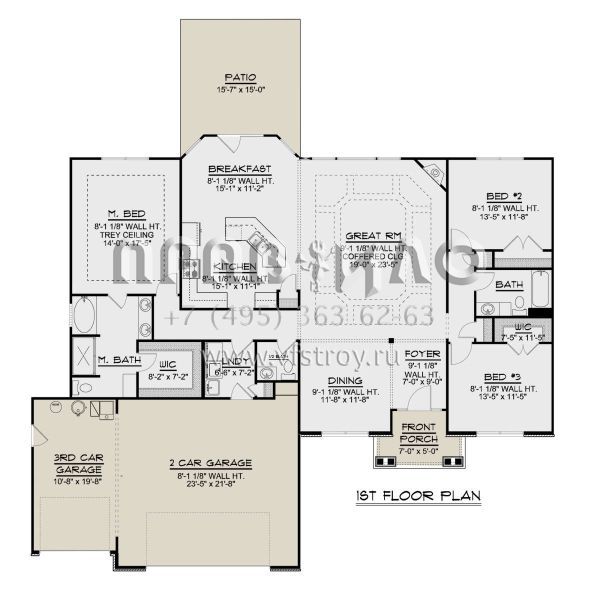 Проект одноэтажного дома с гаражом на три и более машин в стиле Ранчо S5-199 (5032-00030)
