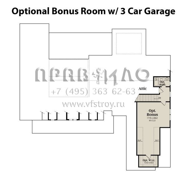 Проект одноэтажного дома с гаражом на две машины в современном стиле S5-257 (009-00309)