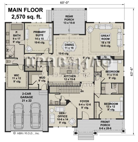 Проект одноэтажного дома с гаражом на две машины в современном стиле S5-239 (098-00420)