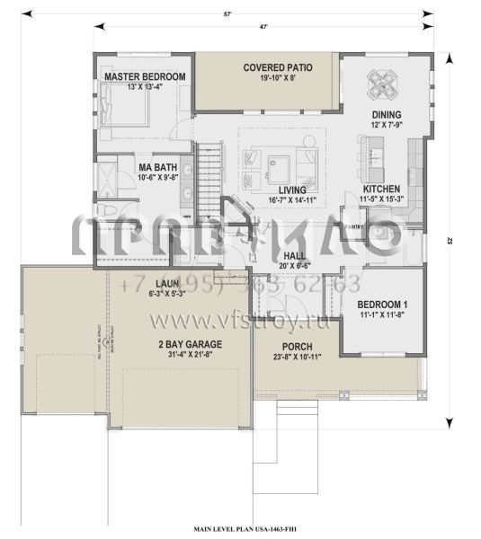 Проект одноэтажного дома с гаражом на три и более машин в современном стиле S5-136 (425-00017)