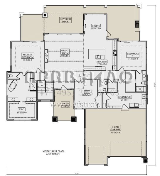 Проект одноэтажного дома с гаражом на три и более машин в современном стиле S5-251 (5631-00163)