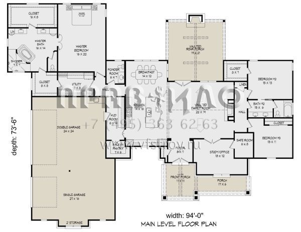 Проект одноэтажного дома с гаражом на три и более машин в стиле Ранчо S5-271 (940-00169)