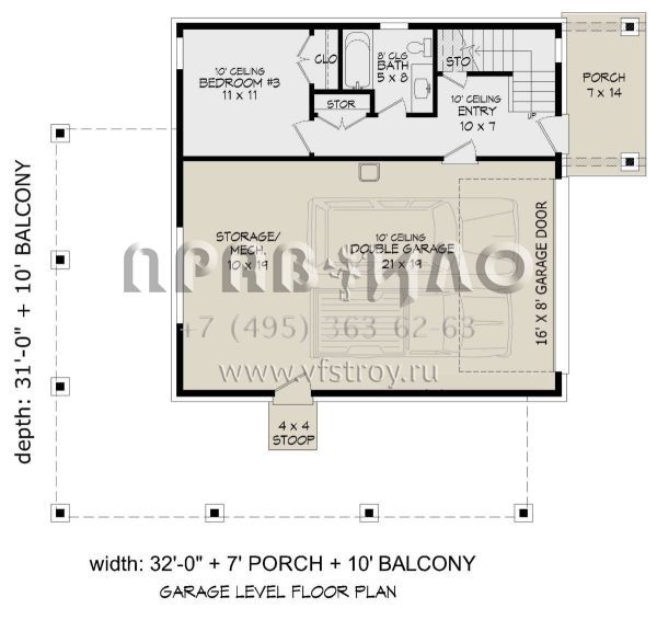 Проект двухэтажного дома с гаражом на две машины в современном стиле S5-145 (940-00891)