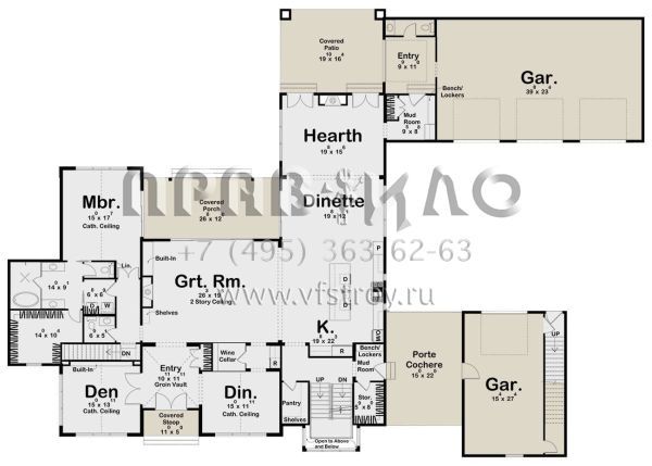 Проект двухэтажного дома с гаражом на три и более машин в современном стиле S5-479 (963-00821)