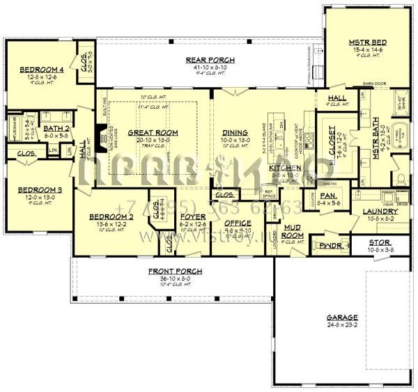 Проект одноэтажного дома с гаражом на две машины в современном стиле S5-242 (041-00233)