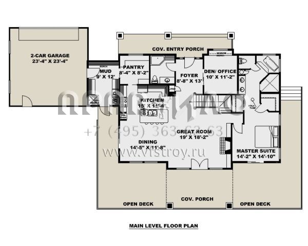 Проект одноэтажного дома с гаражом на две машины в американском стиле S5-320 (039-00707)