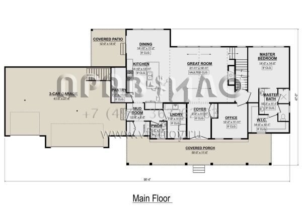 Проект двухэтажного дома с гаражом на три и более машин в современном стиле S5-227 (1958-00028)